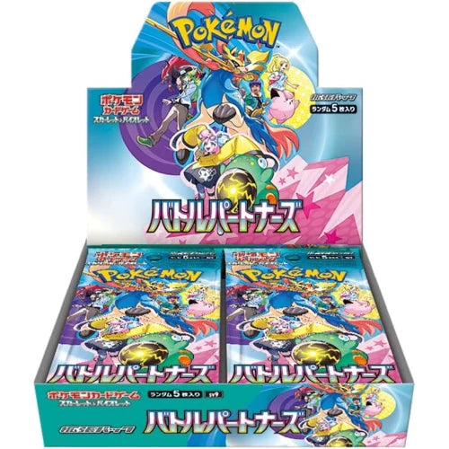 Pokémon: Battle Partners - Booster Box (Japanese) Pokemon Sealed Pokémon
