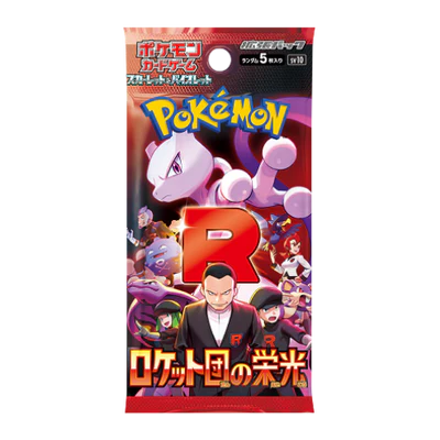 Pokémon: Glory of Team Rocket - Booster Pack (Japanese) Pokemon Sealed Pokémon