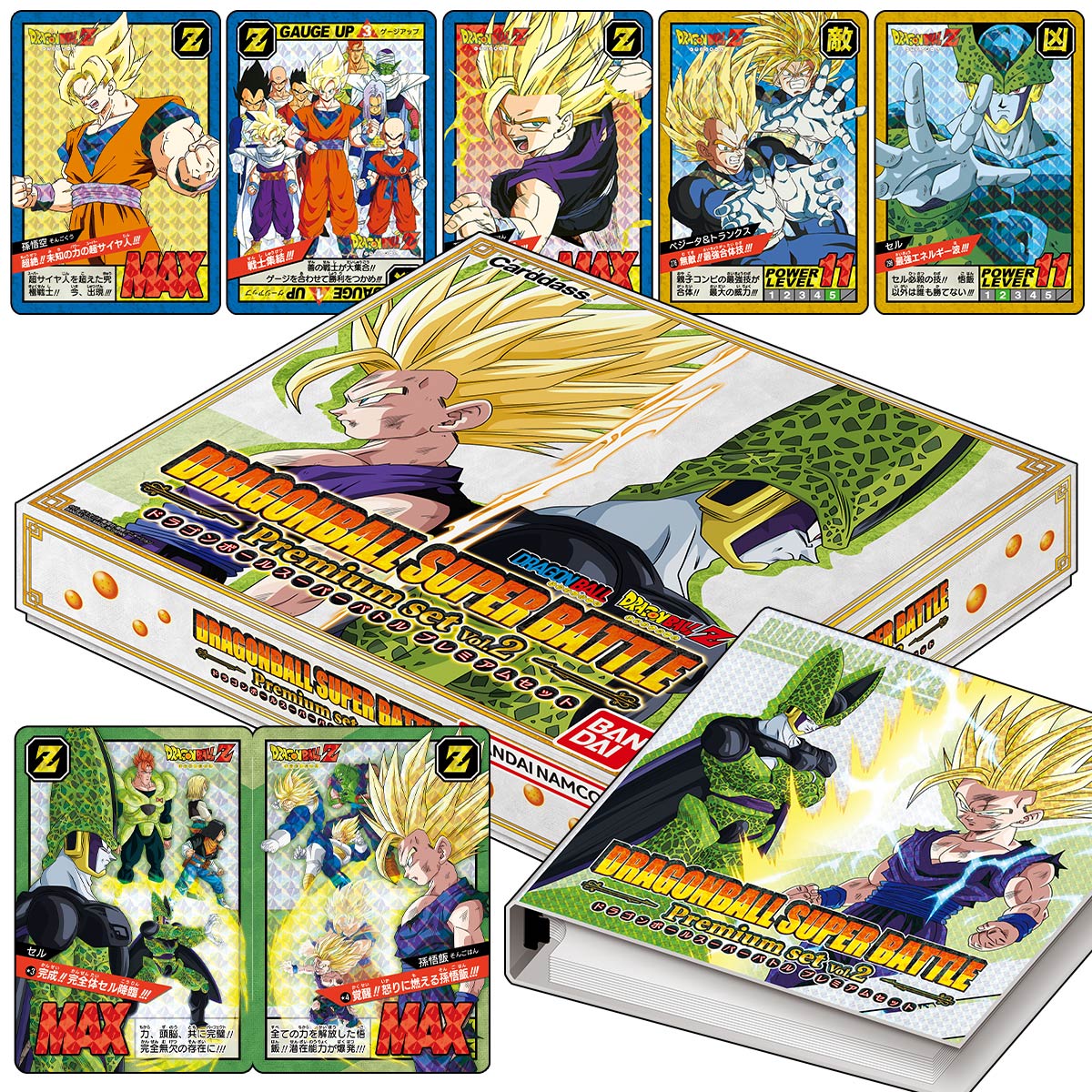 Dragon Ball Super: Carddass Premium Set Volume 2 Dragon Ball Super Sealed Bandai