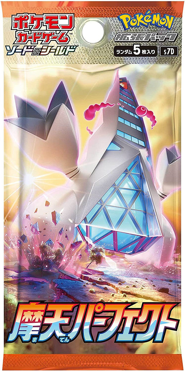 Pokémon Skyscraping Perfection (Towering Perfection) Booster Pack (JPN) Pokemon Sealed Pokémon