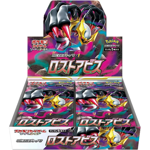 Pokémon Lost Abyss Booster Box (JPN) Pokemon Sealed Pokémon