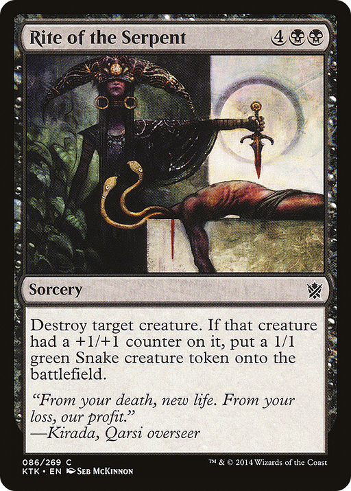 Rite of the Serpent (KTK-086) [Khans of Tarkir] Foil MTG Single Wizards of the Coast