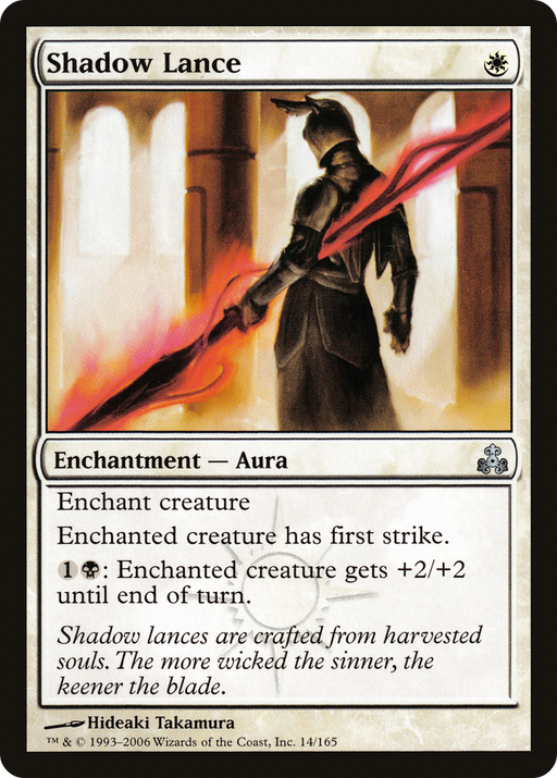 Shadow Lance (GPT-014) [Guildpact] Foil MTG Single Wizards of the Coast