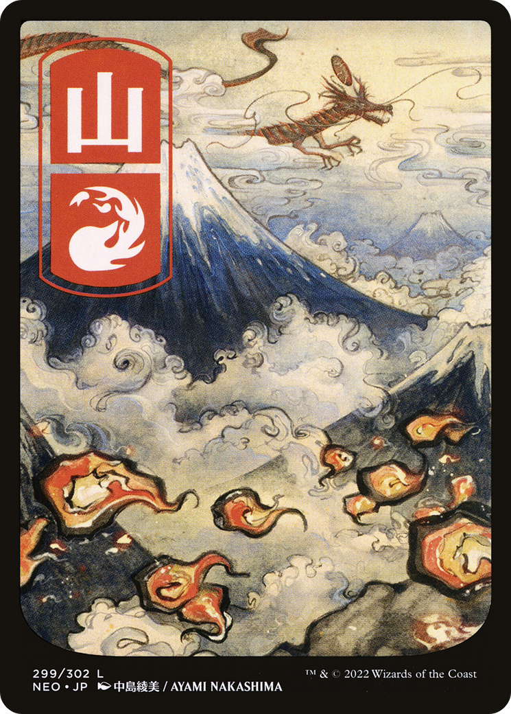 Mountain (NEO-299) [Kamigawa: Neon Dynasty] (Full Art) Foil MTG Single Wizards of the Coast