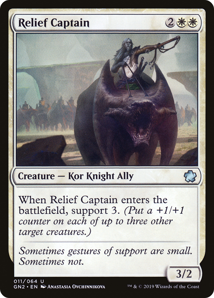 Relief Captain (GN2-011) [Misc] Game Night 2019 MTG Single Wizards of the Coast