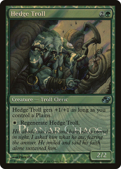 Hedge Troll (LARP-151★) [Planar Chaos Promos] (colorshifted) Foil MTG Single Wizards of the Coast