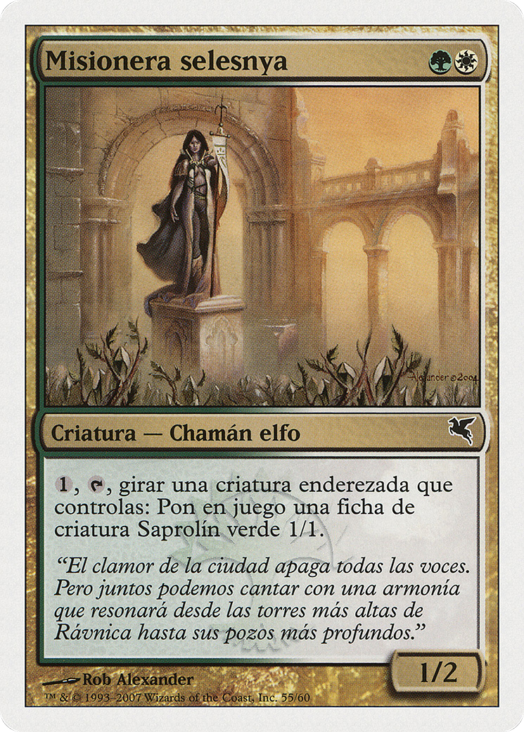 Selesnya Evangel (Italian) - "Evangelista di Selesnya" (J55) (PSAL-J55) [Misc] Salvat 2005 MTG Single Wizards of the Coast