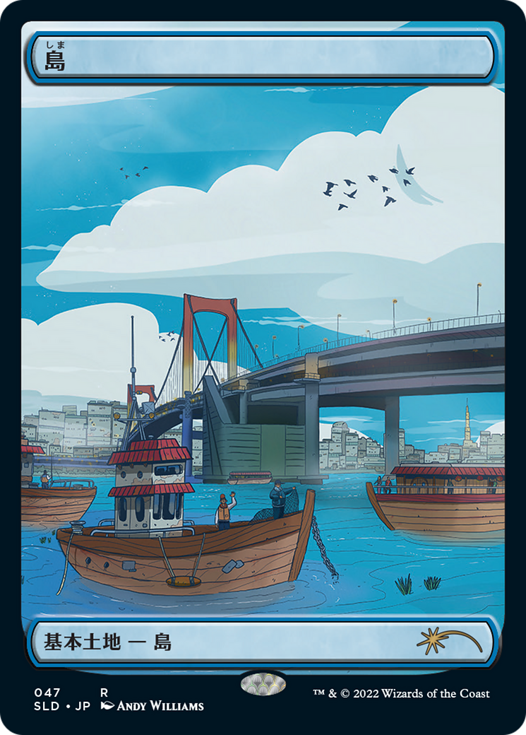 Island (SLD-047) [Secret Lair] Drop MTG Single Wizards of the Coast