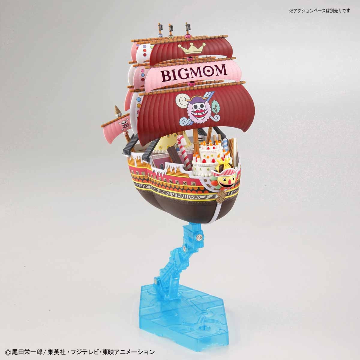 Bandai: One Piece Grand Ship Collection - Queen Mama Chanter Toys & Plushes Bandai