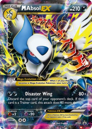 M Absol EX - XY63 (XY63/211) Holofoil [Promos: XY Promos] Pokemon Single Pokémon