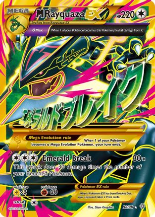 M Rayquaza EX (Shiny Full Art) (/98) Holofoil [XY: Ancient Origins] Pokemon Single Pokémon