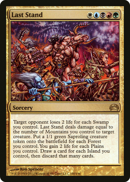 Last Stand (PC2-100) [Misc] Planechase 2012 MTG Single Wizards of the Coast