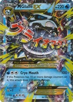 M Glalie EX (35/162) Holofoil [XY: BREAKthrough] Pokemon Single Pokémon