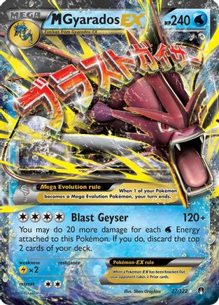 M Gyarados EX (27/122) Holofoil [XY: BREAKpoint] Pokemon Single Pokémon