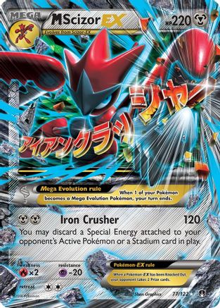 M Scizor EX (77/122) Holofoil [XY: BREAKpoint] Pokemon Single Pokémon
