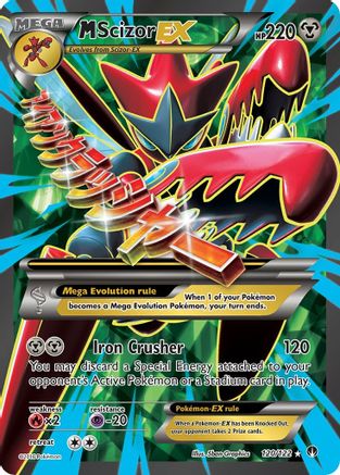 M Scizor EX (Full Art) 120/122 Holofoil [XY: BREAKpoint] Pokemon Single Pokémon
