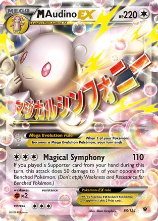M Audino EX (85/124) Holofoil [XY: Fates Collide] Pokemon Single Pokémon