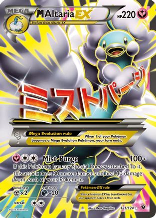 M Altaria EX (Full Art) 121/124 Holofoil [XY: Fates Collide] Pokemon Single Pokémon
