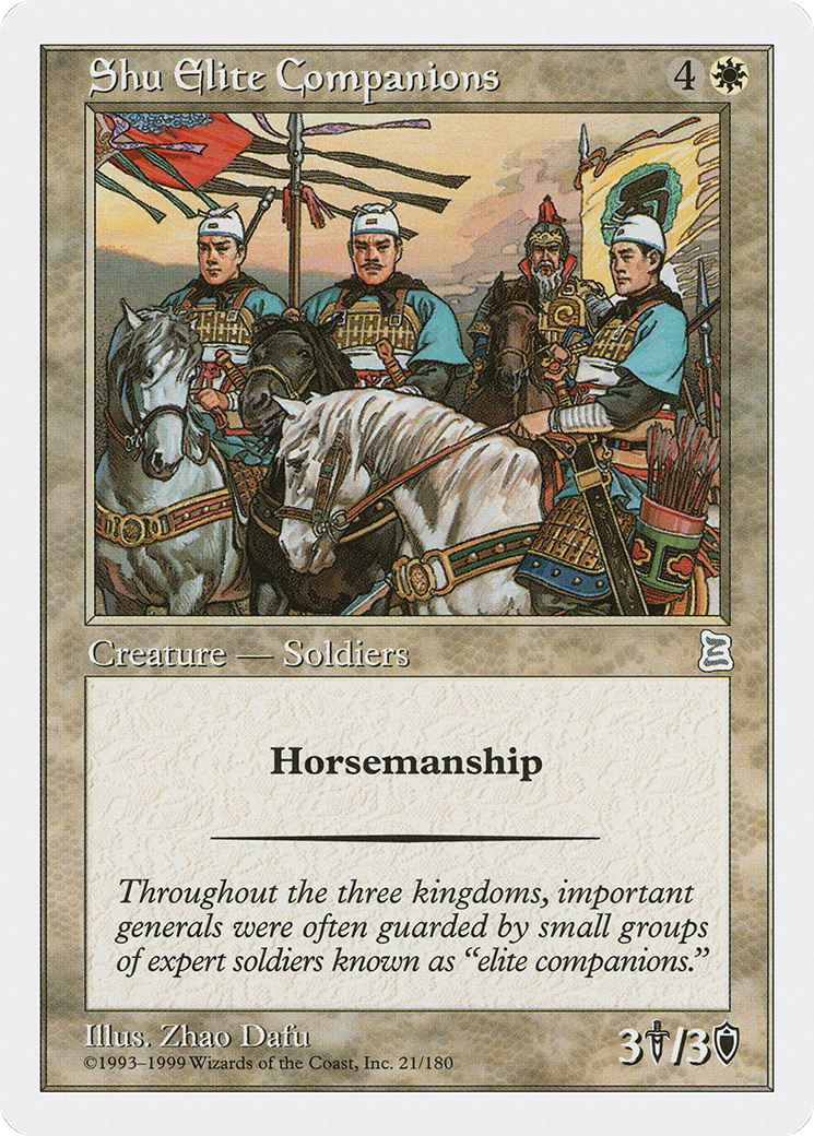 Shu Elite Companions (PTK-021) [Oldschool] Portal Three Kingdoms MTG Single Wizards of the Coast