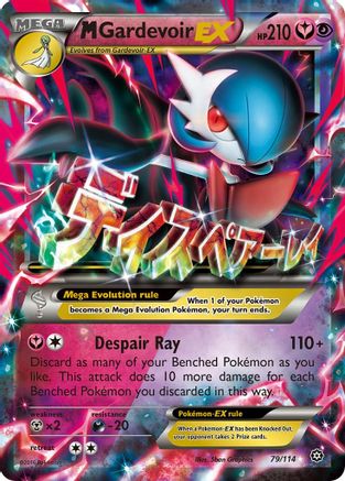 M Gardevoir EX (79/114) Holofoil [XY: Steam Siege] Pokemon Single Pokémon