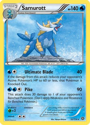 Samurott (32/114) Reverse Holofoil [XY: Steam Siege] Pokemon Single Pokémon