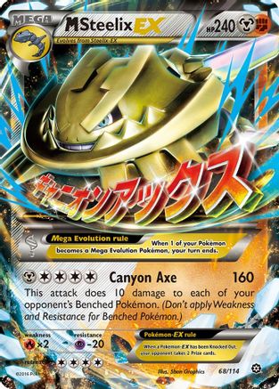 M Steelix EX (68/114) Holofoil [XY: Steam Siege] Pokemon Single Pokémon