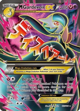 M Gardevoir EX (Full Art) (112/114) Holofoil [XY: Steam Siege] Pokemon Single Pokémon