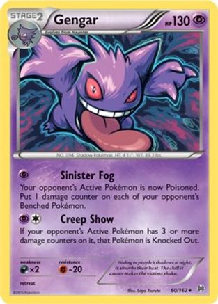 Gengar - 60/162 (XY BREAKthrough) [Misc: Deck Exclusives] Pokemon Single Pokémon