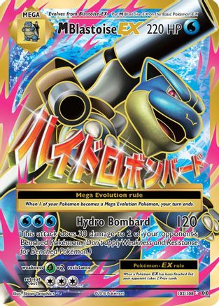 M Blastoise EX (Full Art) (102/108) Holofoil [XY: Evolutions] Pokemon Single Pokémon