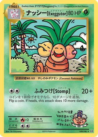 Exeggutor (109) [XY: Evolutions] Pokemon Single Pokémon