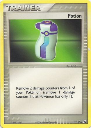Potion () [EX: Battle Stadium] Pokemon Single Pokémon