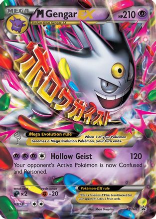 M Gengar EX XY166/211 Holofoil [Promos: XY Promos] Pokemon Single Pokémon