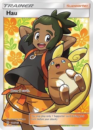 Hau (Full Art) 144/145 Holofoil [SM: Guardians Rising] Pokemon Single Pokémon