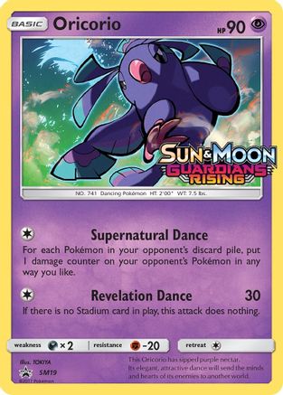 Oricorio - SM19 (Prerelease) (/248) Holofoil [SM: Black Star Promos] Pokemon Single Pokémon