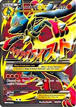 M Lucario EX - 55a/111 (55a/111) Holofoil [Promos: Alternate Art Promos] Pokemon Single Pokémon