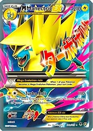 M Manectric EX - 24a/119 (24a/119) Holofoil [Promos: Alternate Art Promos] Pokemon Single Pokémon