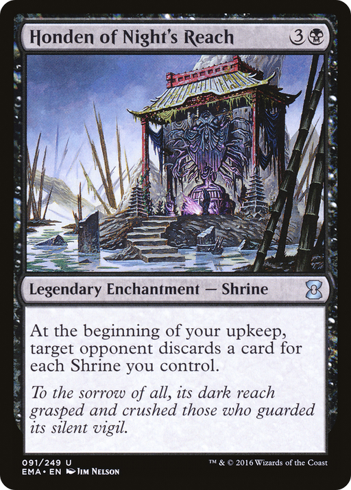 Honden of Night's Reach (EMA-091) [Eternal Masters] MTG Single Wizards of the Coast