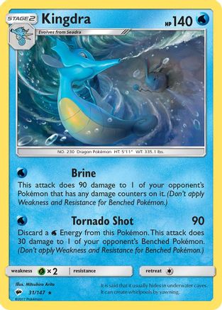 Kingdra (31/147) Reverse Holofoil [SM: Burning Shadows] Pokemon Single Pokémon