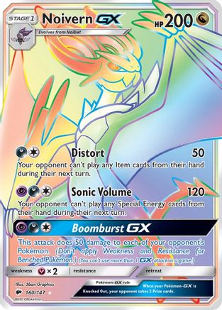 Noivern GX (Secret) (/147) Holofoil [SM: Burning Shadows] Pokemon Single Pokémon