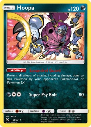 Hoopa (55/73) Reverse Holofoil [SM: Shining Legends] Pokemon Single Pokémon
