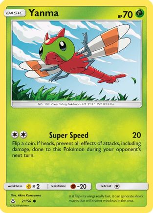 Yanma (2/156) [SM: Ultra Prism] Pokemon Single Pokémon