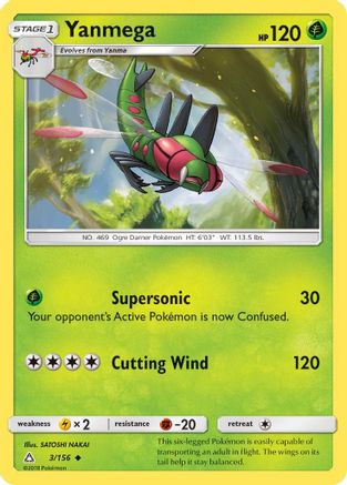 Yanmega (/156) [SM: Ultra Prism] Pokemon Single Pokémon