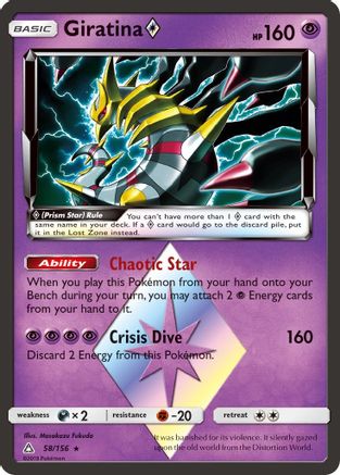 Giratina Prism Star (58/156) Holofoil [SM: Ultra Prism] Pokemon Single Pokémon