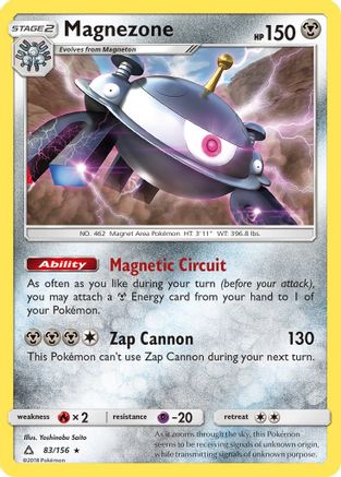 Magnezone (/156) Reverse Holofoil [SM: Ultra Prism] Pokemon Single Pokémon