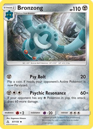 Bronzong (/156) [SM: Ultra Prism] Pokemon Single Pokémon