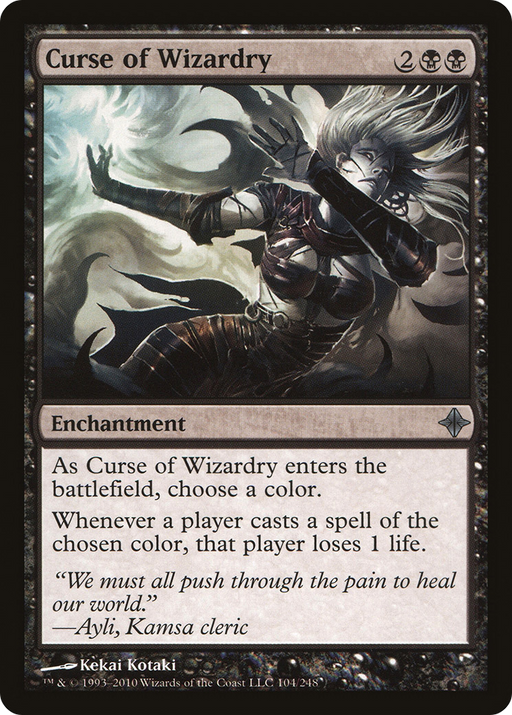 Curse of Wizardry (ROE-104) [Rise of the Eldrazi] MTG Single Wizards of the Coast