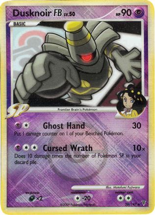Dusknoir FB 26/147 (League Promo) Reverse Holofoil [Promos: League & Championship Cards] Pokemon Single Pokémon