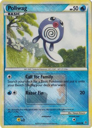 Poliwag - 58/95 (League Promo) () Reverse Holofoil [League & Championship Cards] Pokemon Single Pokémon