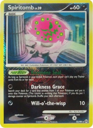 Spiritomb 32/99 (League Promo) Reverse Holofoil [Promos: League & Championship Cards] Pokemon Single Pokémon