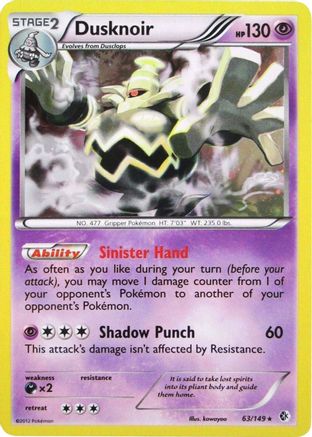 Dusknoir - 63/149 (Cosmos Holo) () Holofoil [Misc: Blister Exclusives] Pokemon Single Pokémon
